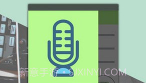 变声专家appV2.3.14截图