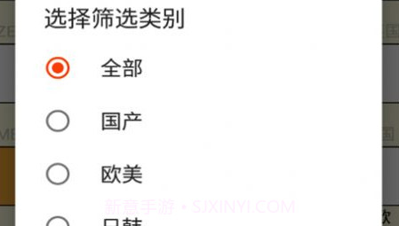 金平识车v2.16截图