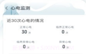 乐普医生v2.3.10截图