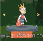营救公主计划v1.18截图