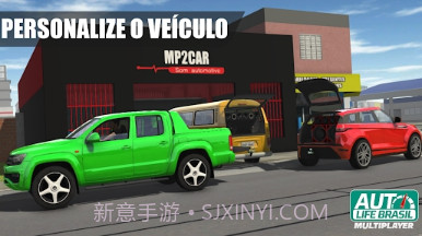 汽车人生模拟器v2鐎瑰宕渧1.10截图