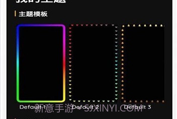 壁纸跑马灯v1.0.13截图