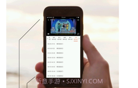 济宁新闻v3.0.15截图