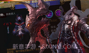 追妖记v1.5.8截图