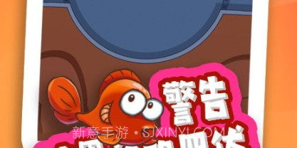 鱼的一百种死法v1.0.18截图