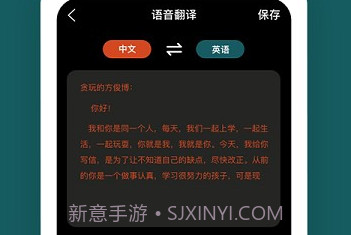 语音备忘录免费V1.2.10截图