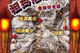 祖玛泡泡龙v1.0.16截图