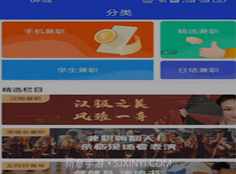 TK兼职v1.0.15截图