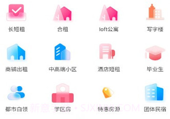 九阁公寓v1.1.11截图