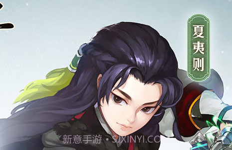 古剑奇谭二放置版v0.14截图