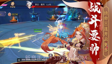 神都驭灵师v1.12.14截图