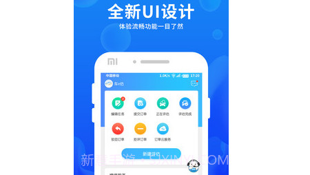 车e估企业版v3.10.16截图
