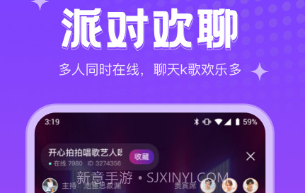 吱语语音社交v1.0.13截图