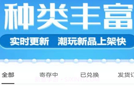 游嬉v1.8.17截图