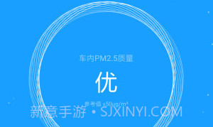 睿米智驾APPv1.9截图