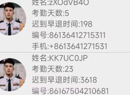 安全宝保安端v1.3.14截图