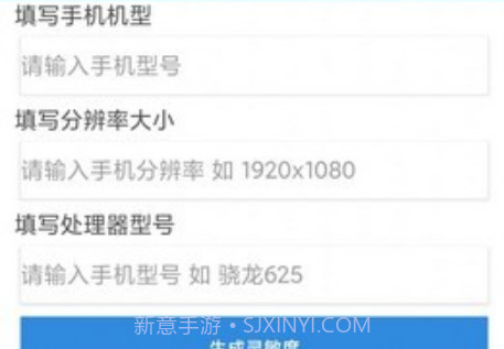 一白画质助手v2.4.20截图