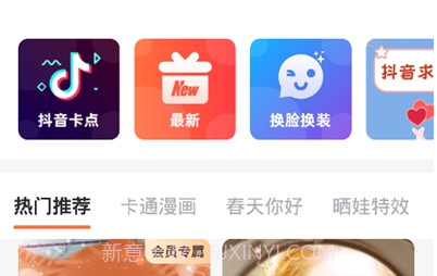 小怪兽涂鸦软件v7.5.14截图