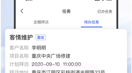 大黄蜂擎天v1.0.12截图