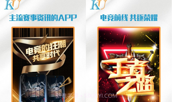 酷游电竞v3.17截图