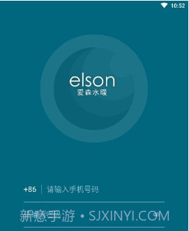 爱森水暖v1.0.12截图