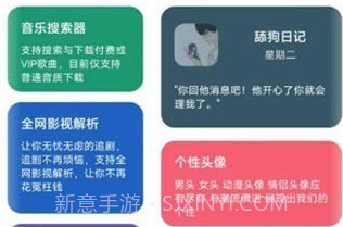 晴空prov4.13截图