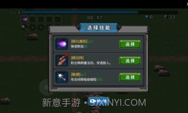 割草神操作游戏1.9截图