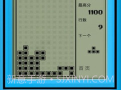 俄罗斯方块经典怀旧版v2.12截图