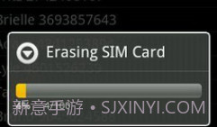 sim卡助手V2.0.12截图