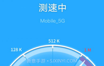 炫风WiFiv3.4.15截图