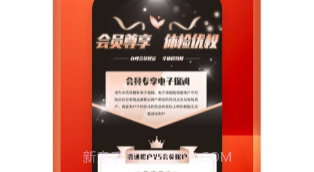 红粟生态超市v1.0.13截图