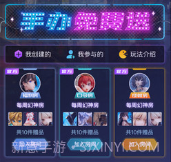魔力玛特v1.0.12截图