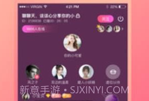 声社交友v2.8截图
