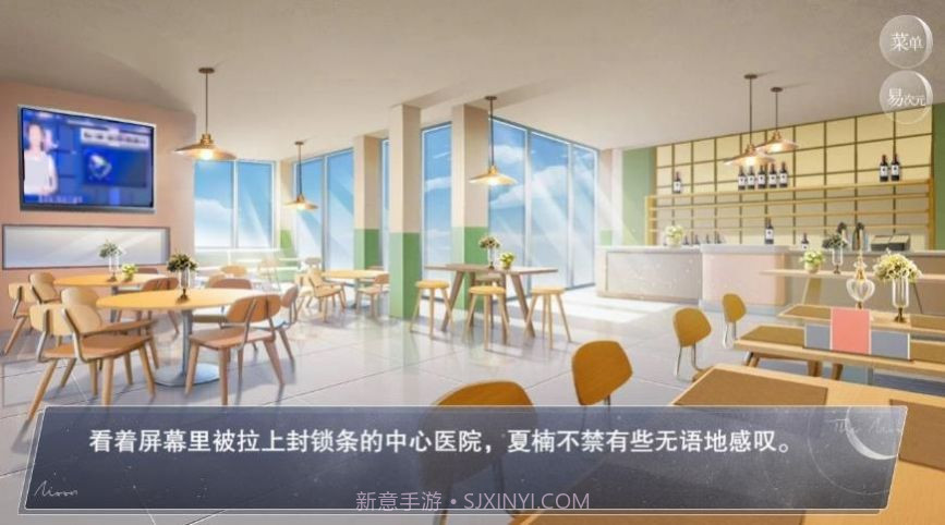 怪诞之家v1.8截图