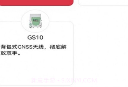徕卡选购v2.1.14截图
