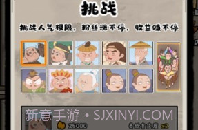 出发吧卡哇伊v1.0.16截图