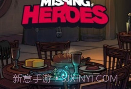 消失的勇士v1.0.16截图
