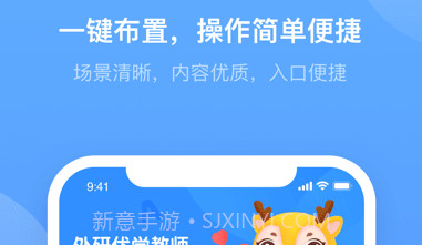 外研优学教师v1.0.15截图