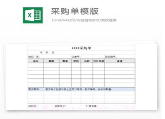 路演文档助手v1.0.13截图