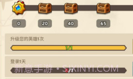 帝国卫士塔防v2.3.10截图