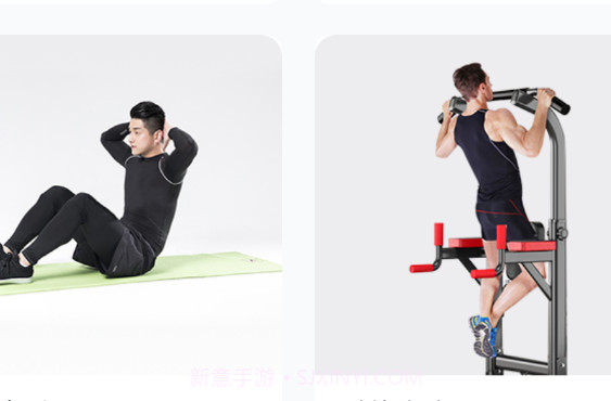 恒悦动v1.0.12截图