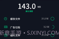玄冥手机大师V1.86.12截图