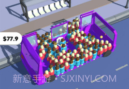 挤公交超载APPv3.10截图