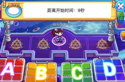 快乐学堂v3.8.13截图