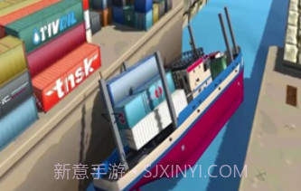 航运速递v1.13截图