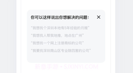 灵鸽v2.29.17截图
