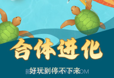 神龙超进化v1.15截图