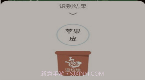 垃圾勤分类v1.0.15截图