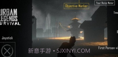 都市传说生存v1.18截图