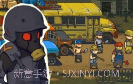 全民僵尸大战mod修改器最新版本v2.9截图